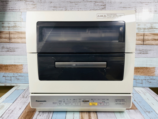 Panasonic エコナビ 食器洗い乾燥機 NP-TR3-W 分岐水栓付き！
