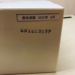 家族で1ケース有れば十分安心・1ケース48個で1200円！1個25円です！期限が1年なので超特価！おやつにも！災害備蓄　ビスケット　フリーズドライ　シングルバー　48個セット　③の画像