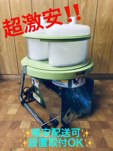 ET711番 ⭐️替刃付き 電動キャベツー みじん切り機⭐️
