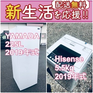 この価格はヤバい❗️しかも送料無料❗️冷蔵庫/洗濯機の🌈大特価🌈2点セット♪