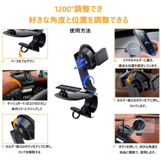 【新品未使用】車載ホルダー　クリップ式 スマホ車載スタンド ダッシュボード・室内にも適用 着脱簡単 スマホスタンド　安定性 1200°調整でき　4~7インチのスマホ対応の画像