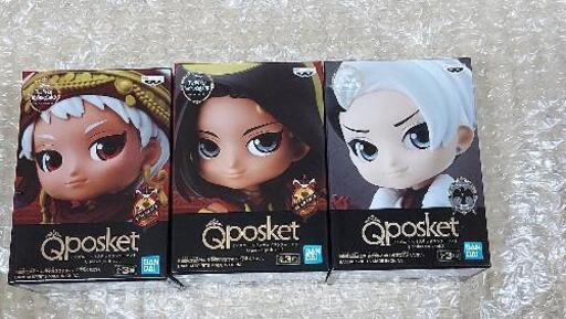【新品】ツイステッドワンダーランド Qposket petit vol.5