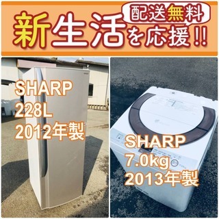 送料無料❗️?人気No.1?入荷次第すぐ売り切れ❗️冷蔵庫/洗濯機の爆安2点セット♪