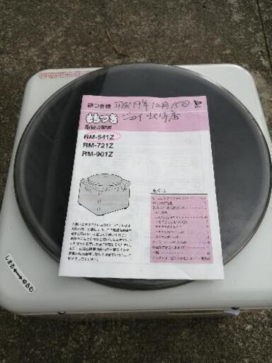 餅つき機