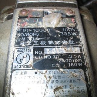日立6.5ｍｍ電気ドリル　使用僅か　日立（だと思います）13ｍｍ電気ドリル　日立ジグソージャンク　の画像