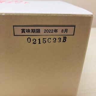 家族で1ケース有れば十分安心・1ケース48個で1200円！1個25円です！期限が1年なので超特価！おやつにも！災害備蓄　ビスケット　フリーズドライ　シングルバー　48個セット②の画像