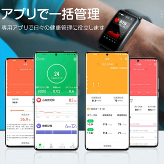 【新品未使用】  スマートブレスレット 運動量計 スマートウォッチ 体温測定 血圧測定 血中酸素 bluetooth5.2 心拍計 歩数計 1.57インチ IP67防水 腕時計 運動管理 Line 天気予報 アラーム 着信通知 睡眠計 スマート ウォッチ レディース メンズ iPhone Android 対応   の画像
