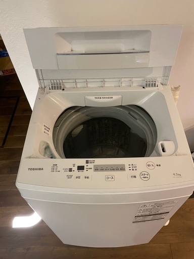 東芝洗濯機