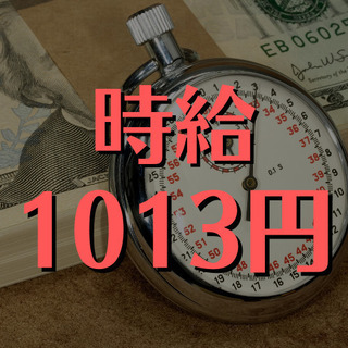 （３４）【面接1回】品川区大森北でマンション管理人。12:00退勤の午前中パートのお仕事です！【月収68884円】の画像