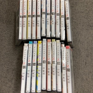 インベスターZ全巻（21巻）値下げ
