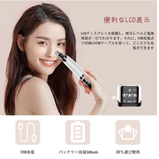 【新品未使用】毛穴吸引器 毛穴ケア 美顔器 ニキビ吸引 毛穴クリーン 角栓除去 黒ずみ 毛穴汚れ イチゴ鼻吸引温熱ケア 美肌 フェイスケア 毛穴吸引機(hty)の画像