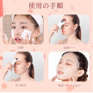 【新品未使用】毛穴吸引器 毛穴ケア 美顔器 ニキビ吸引 毛穴クリーン 角栓除去 黒ずみ 毛穴汚れ イチゴ鼻吸引温熱ケア 美肌 フェイスケア 毛穴吸引機(hty)の画像
