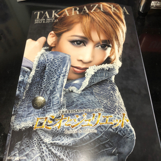 宝塚歌劇団関連雑誌の画像