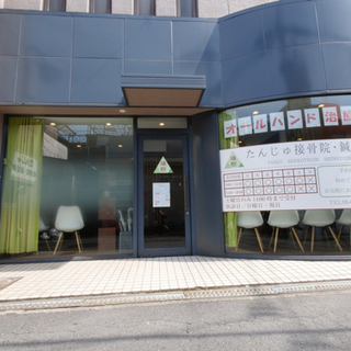 放出(はなてん)のアルバイト募集！受付スタッフです^_^