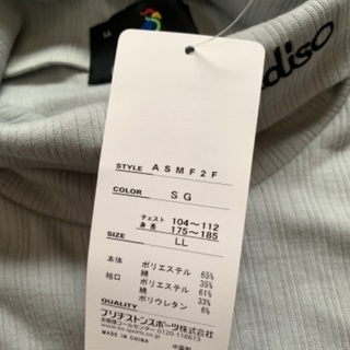 ハイネック　グレーの画像