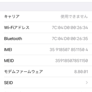 中古iphone7SIMフリー128G使用感有りの画像