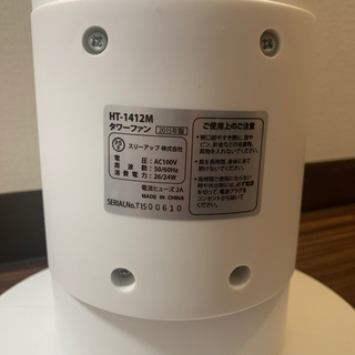 【お渡し決定】スリムタワー型★扇風機の画像