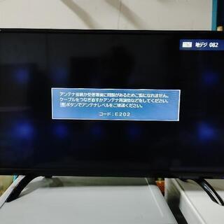 32インチ テレビ あげます