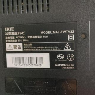 32インチ テレビ あげますの画像