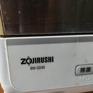 食器洗い乾燥機　ZOJIRUSHI 象印 BW-GD40の画像