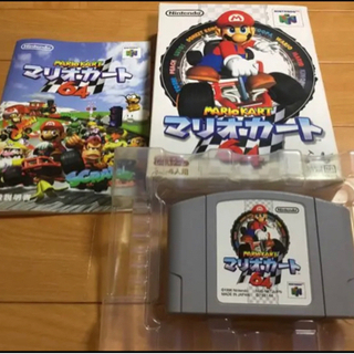 任天堂64 本体 マリオカートの画像