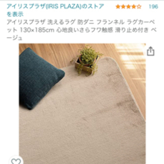 開封してますが未使用です。