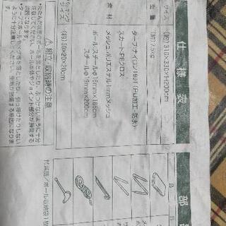 キャプテンスタッグ　メッシュタープセットの画像