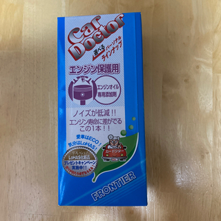 （値下げ中）フロンティア（カードクター）エンジンオイル専用添加剤
