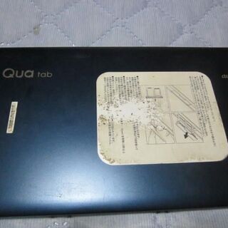 Qua tab LGT31 キュアタブ　ブルーの画像