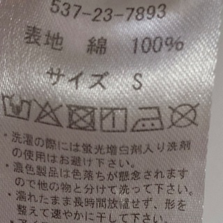 ベルト付き スワローテイルスカートの画像