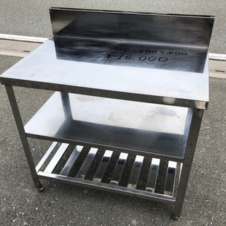 ⭐︎中古品　作業台　900x600x800mm 厨房機器⭐︎