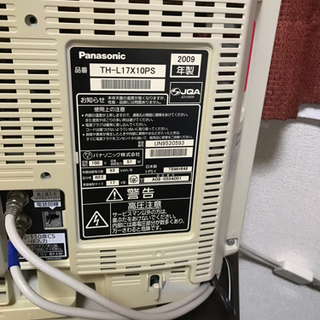 Panasonic 液晶テレビ　17型の画像