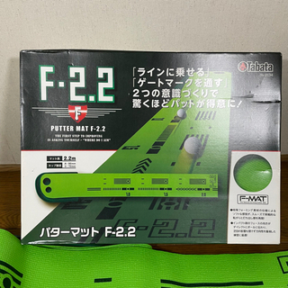 TABATA パターマット