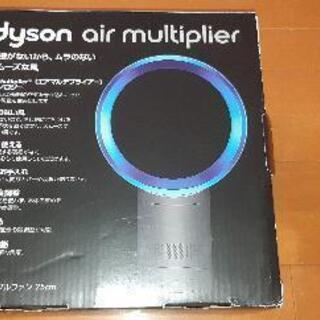 ダイソン　扇風機(追記見てください)の画像