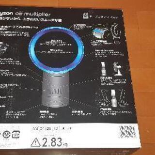 ダイソン　扇風機(追記見てください)の画像