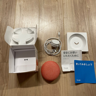 Google Home Mini [コーラル] GA00217JP