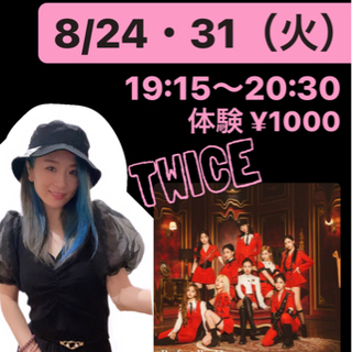 KPOPが上手くなる秘密！伝授！！KPOP上達させたい方向けのダンスクラスの画像