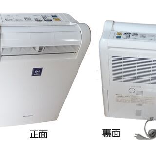 除湿器　MJ-80EX　MITUBUSHI　衣類乾燥機能付き