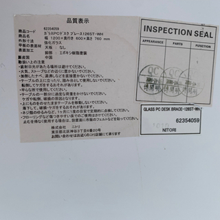 本日限定●パソコンデスクお値下げします●の画像