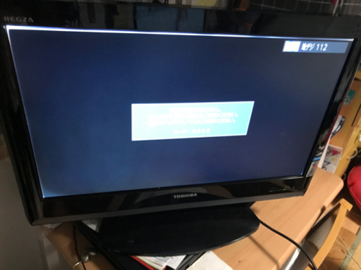東芝REGZA 22型
