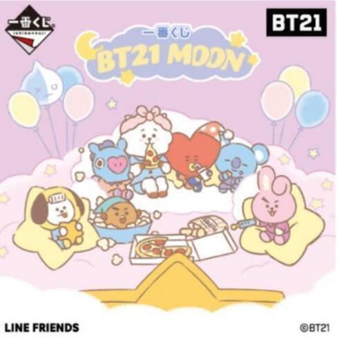 【新登場】bt21　BTS　1番くじ　コヤ　RM　ファミリーマート　ぬいぐるみ