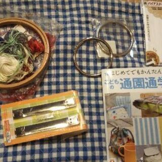 値下げ可能★受付締切9/30手芸用品