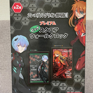 【値下げしました！】エヴァンゲリオン　プレミアムビッグスクエアウォールクロック(綾波レイ)の画像