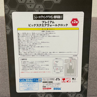 【値下げしました！】エヴァンゲリオン　プレミアムビッグスクエアウォールクロック(綾波レイ)の画像