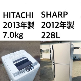 ★送料・設置無料★⭐️  7.0kg大型家電セット☆冷蔵庫・洗濯機 2点セット✨