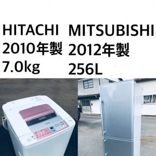 ★送料・設置無料★⭐️ 7.0kg大型家電セット☆冷蔵庫・洗濯機 2点セット✨