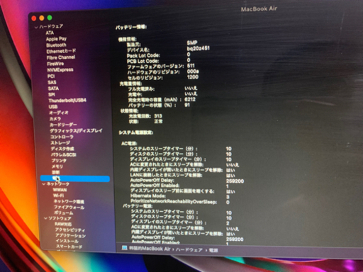 MacBook Air 13 2015 8g 128g