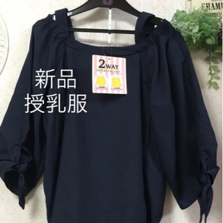 ★マタニティまとめてセット★