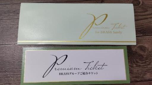 【結婚式場を探してる方へ】Brass Group Premiere Ticket