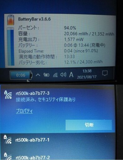 富士通 Lifebook A577R第七世代CPUCore i5-7300U 2.60GHz  8GB  SSD 128GB  Windows10_64bit  DVD-ROM 15インチUSB 無線LAN子機office2019